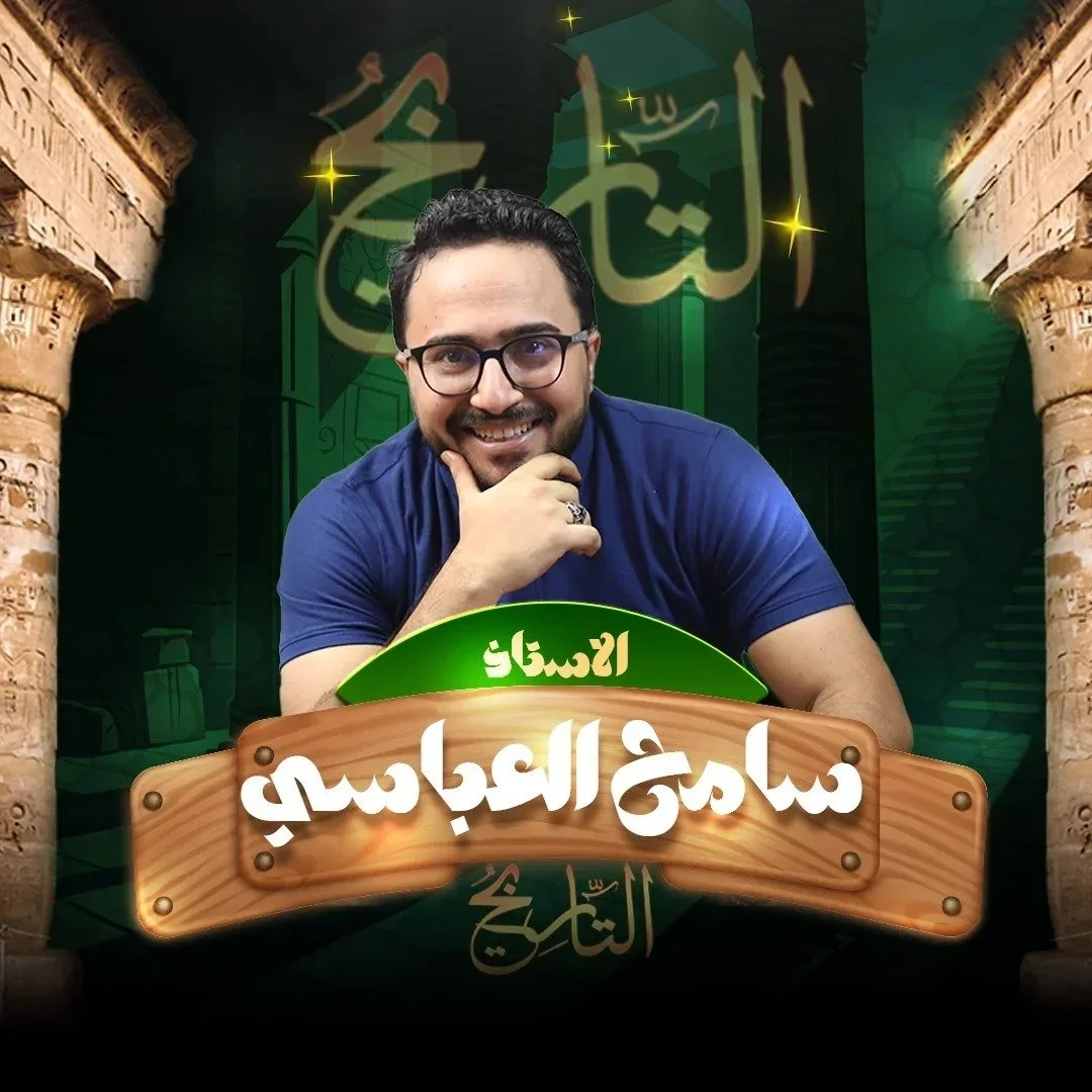 تاريخ